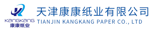 天津康康紙業有限公司
